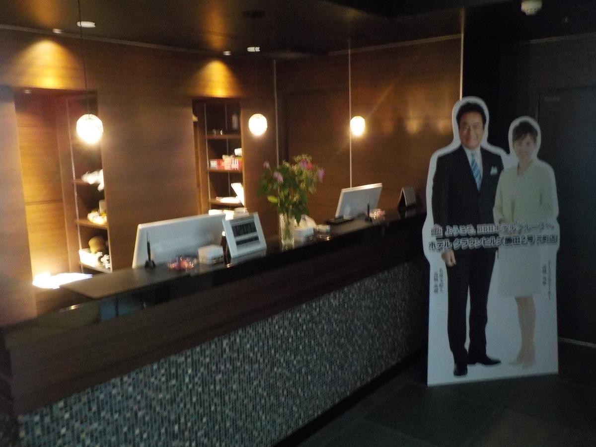 Hotel Crown Hills Katsuta Nigo Motomachiten Hitacsinaka Kültér fotó